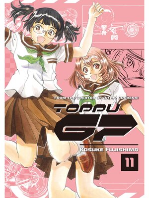 cover image of Toppu GP, Volume 11